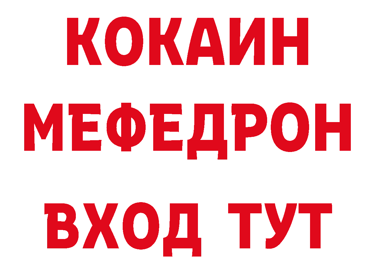 ТГК вейп с тгк как войти сайты даркнета гидра Зверево